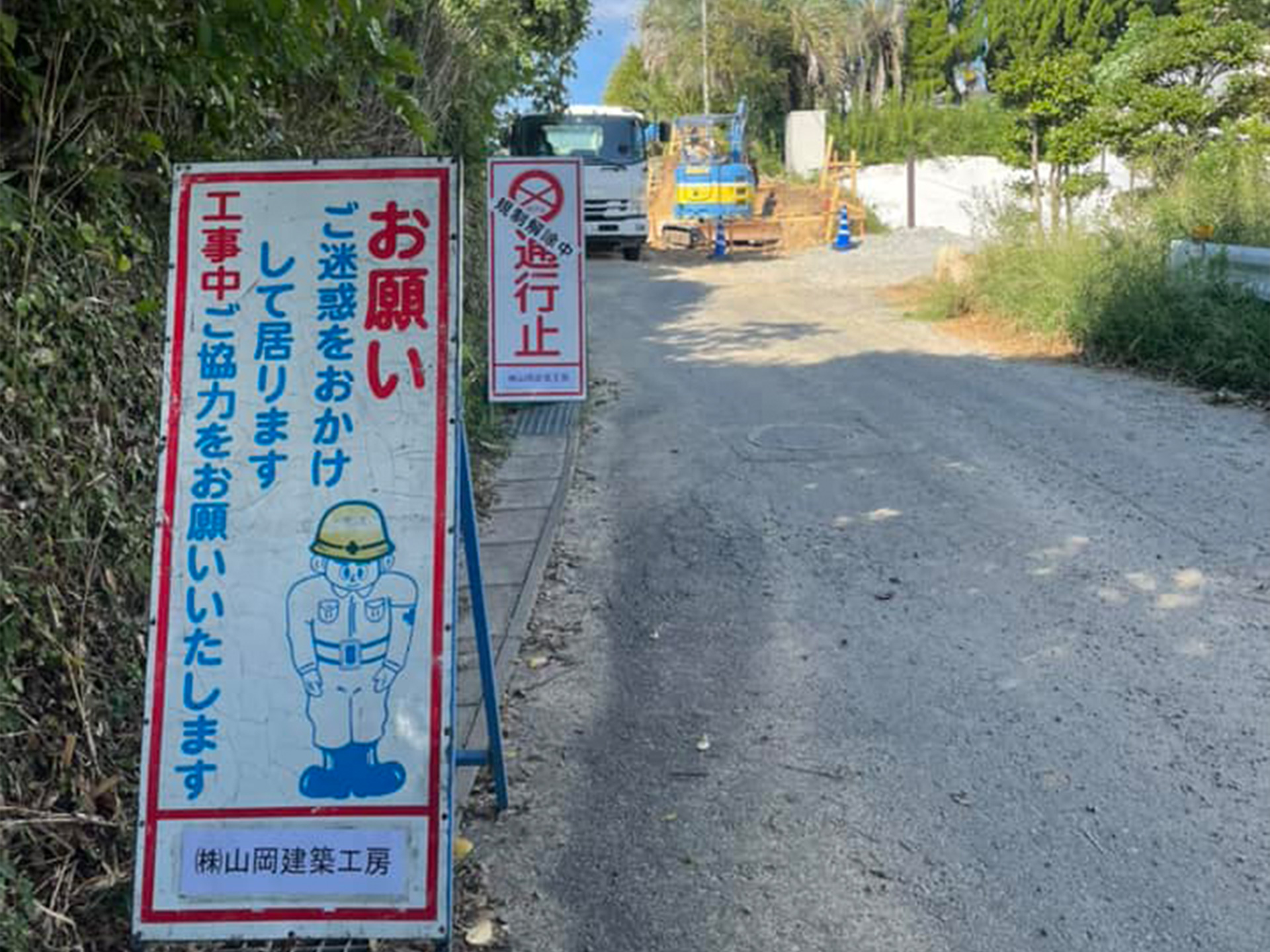 公共工事